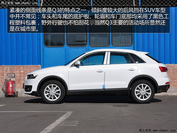 入门级别豪华品牌suv 2015款奥迪q3实拍