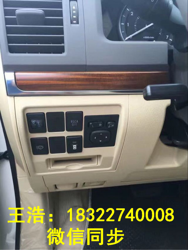 17款豐田酷路澤4600降價(jià)行情 陸巡批發(fā)價(jià)-圖4