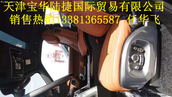 16款路虎揽胜行政版 诚意降价港口新行情-图10