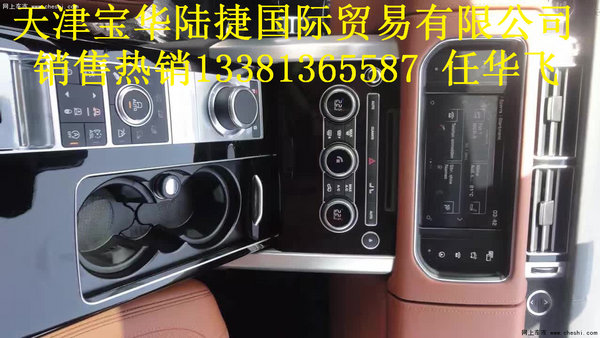 16款路虎攬勝進(jìn)口現(xiàn)車 行政攬勝爆破底價(jià)-圖6