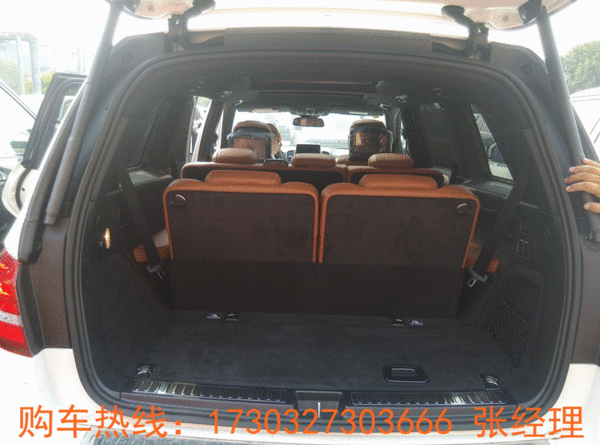 17款奔馳GLS450 特價現(xiàn)車七月新惠折上折-圖11