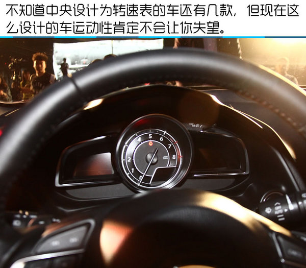 2016北京国际车展 马自达全新CX-4实拍-图1