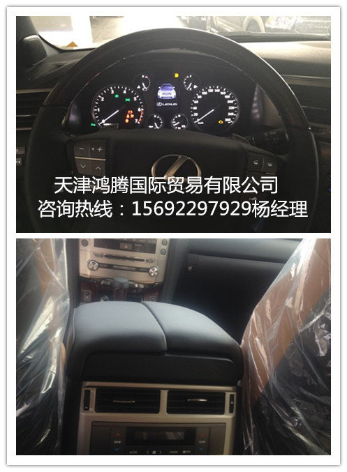 雷克薩斯LX570酷車基地 凌志中秋批發(fā)價-圖6