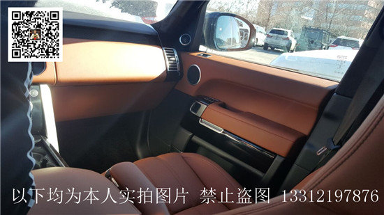 路虎揽胜创世5.0加长版 大咖SUV配置全解-图8