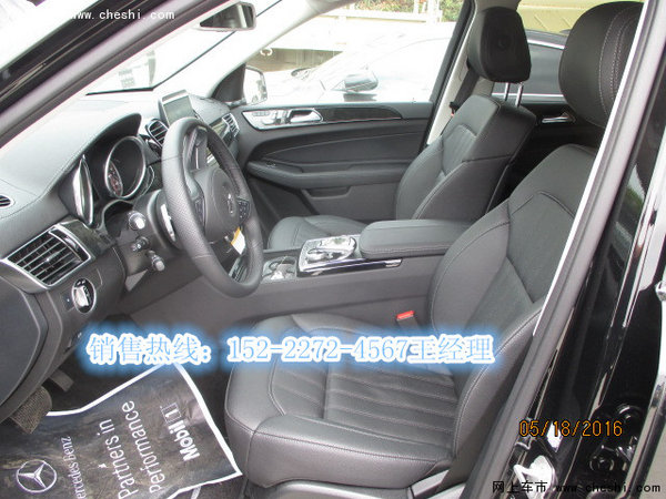 2017款奔驰GLS450 新车首批预定再创奇迹-图7