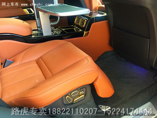 路虎攬勝巔峰5.0T  四座創(chuàng)世典藏加長(zhǎng)版-圖10