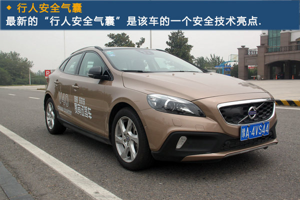 试驾沃尔沃V40 空气质量达标安全性能赞_沃尔