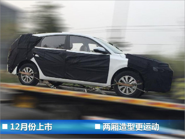 北京现代下半年产品规划 6款新车将上市-图12