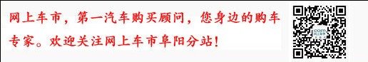 阜阳新帕杰罗·劲畅 新劲炫上市发布会