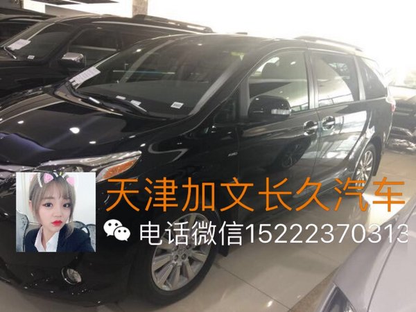 17款豐田塞納3.5L 加版美規(guī)配置優(yōu)勢分析-圖4