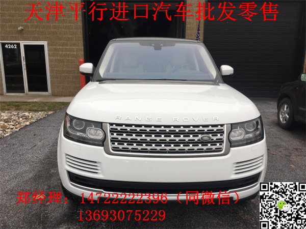 17款路虎攬勝行政 能攀巖的強大四驅(qū)車-圖1
