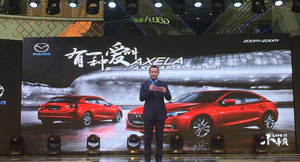 新Mazda3 昂科塞拉郑州区域上市发布会-图7