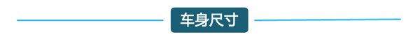 颜值没得说配置够丰富SUV中你中意哪一款-图2