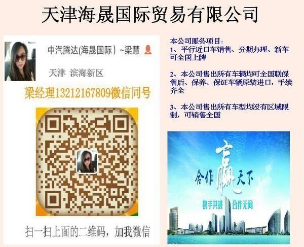 2016款奧迪Q7手續(xù)全 約惠盛夏挑戰(zhàn)最底線-圖8