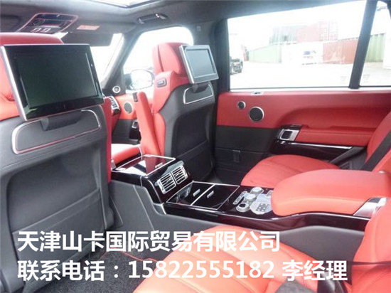 進(jìn)口路虎攬勝創(chuàng)世加長(zhǎng)版四座 配置全報(bào)價(jià)-圖5