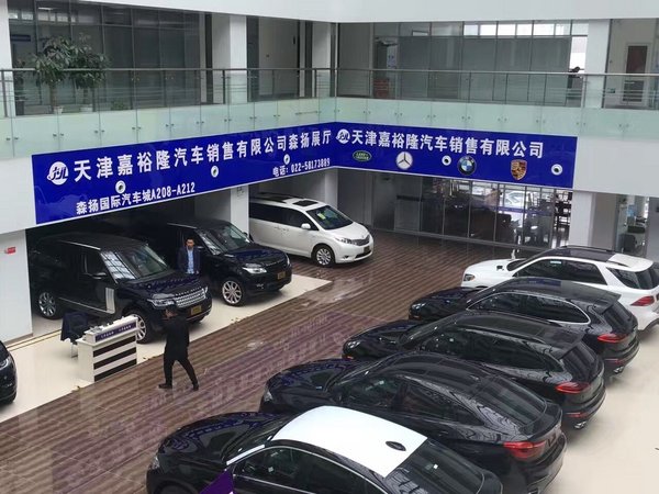 17款路虎揽胜行政 第一批揽胜清仓包上牌-图2