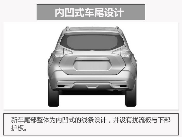 日产将推出全新小型SUV 搭1.2T发动机-图5
