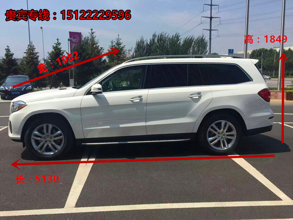 2017款奔馳GLS450降價7萬 GLS特許經(jīng)銷商-圖4
