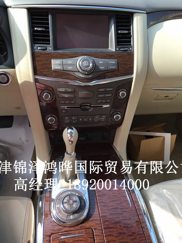 2017款日产途乐Y62 垂涎三尺仅57万起售-图5