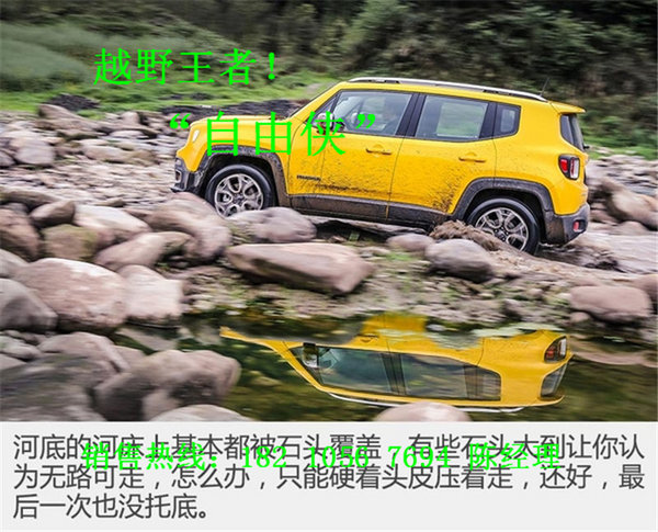 Jeep自由侠2.0L四驱版行情 吉普引导未来-图7