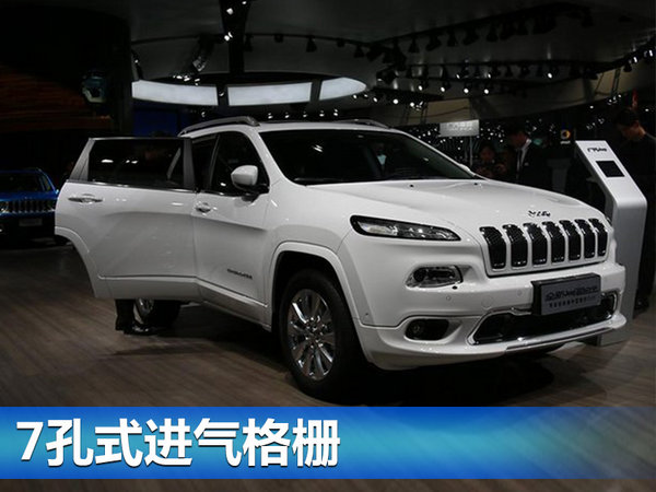 Jeep新自由光正式上市 售XX.XX万元起-图2