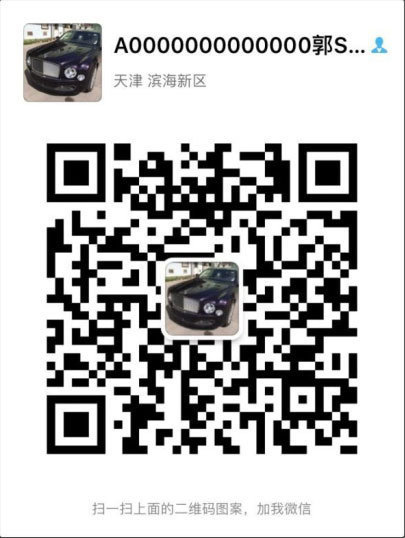 蘭德酷路澤5700現(xiàn)車17款特價(jià)清庫可分期-圖11