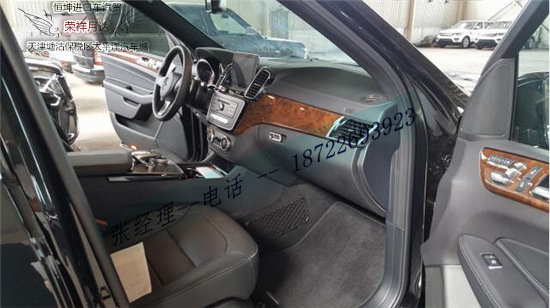 2017款奔馳GLS450現(xiàn)車 全配體驗低降優(yōu)惠-圖4