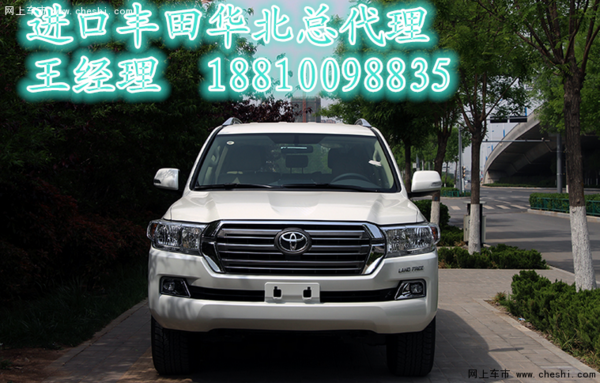 豐田蘭德酷路澤4000 秒48萬現(xiàn)車冰爽低價(jià)-圖4