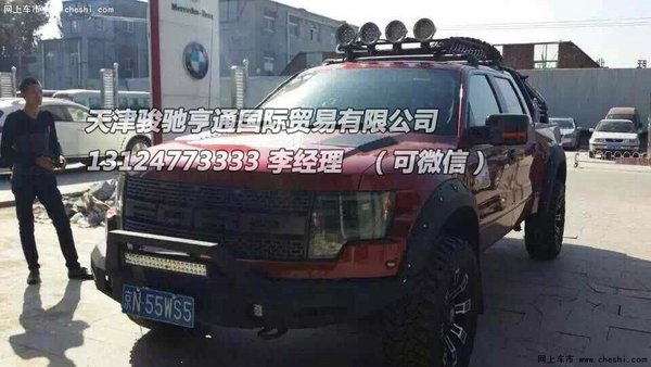 特大喜讯福特猛禽F150改装 猛禽皮卡价格-图2