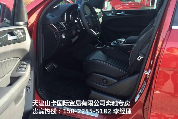 加版17款奔馳GLS450 風(fēng)信子紅色GLS實拍-圖4