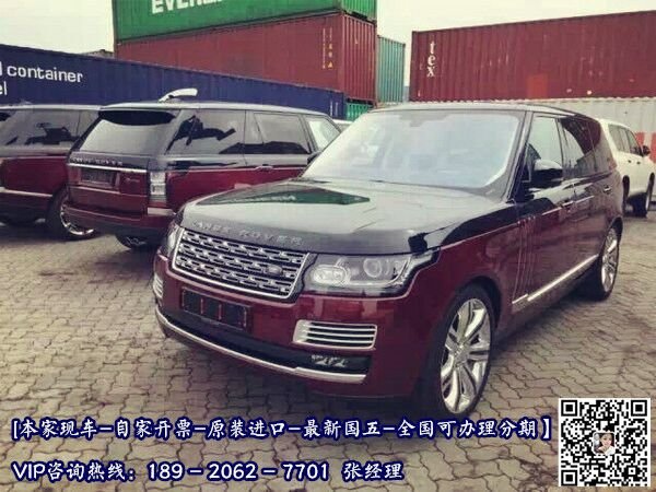 路虎揽胜巅峰创世 顶级加长SUV臻品豪车-图2
