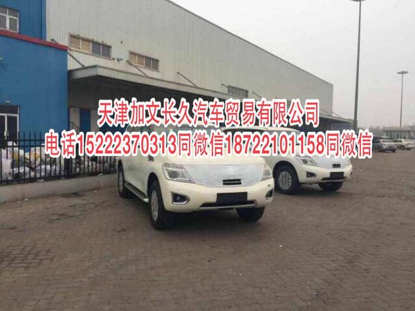 17款日產(chǎn)途樂Y62 全尺寸越野挑戰(zhàn)最低價(jià)-圖2