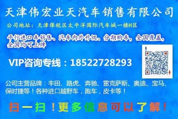 2016款豐田酷路澤4000 個(gè)性改裝暢行無阻-圖8