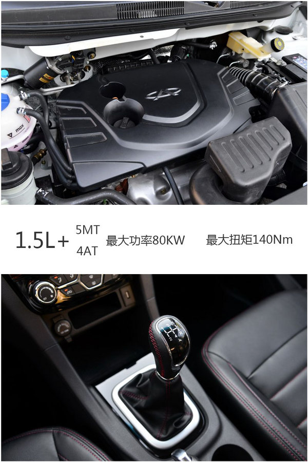开瑞七座SUV“K60”正式上市 售价 万-图3