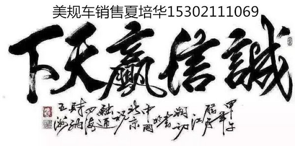 進(jìn)口保時(shí)捷卡宴 豪華SUV優(yōu)惠翻倍僅93萬(wàn)-圖2