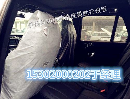 16款路虎揽胜行政柴油版 99万批发价热销-图5
