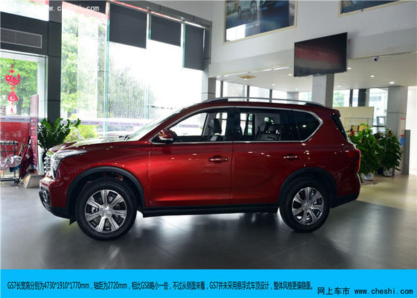 “7”开得胜 都市5座大SUV GS7深圳实拍-图4