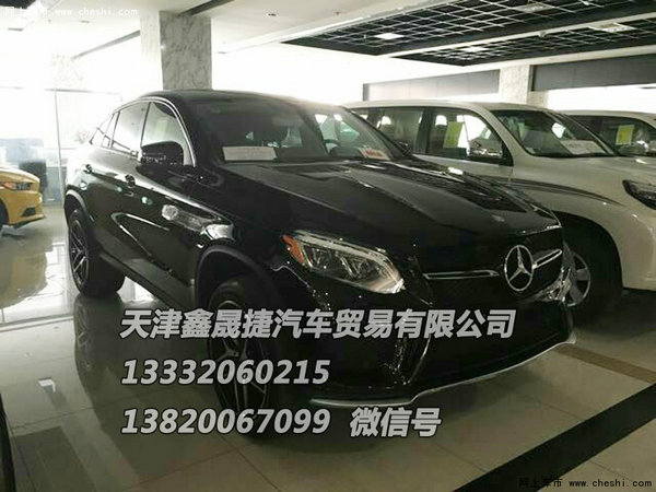 奔驰GLE450运动SUV 16款GLE450实力说话-图9