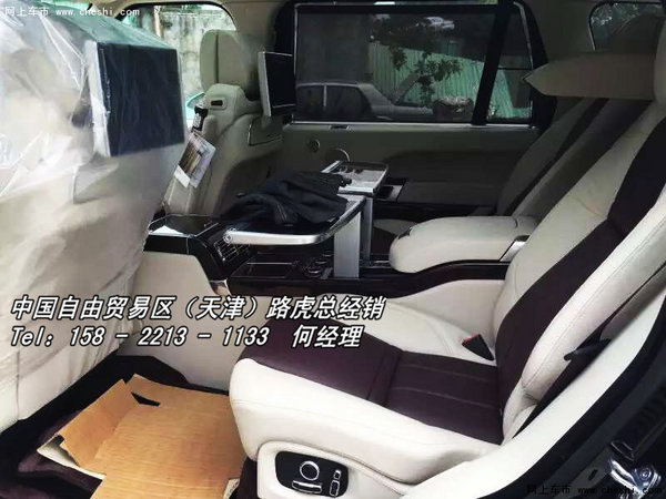 16路虎揽胜5.0巅峰创世加长 SV全球100台-图9