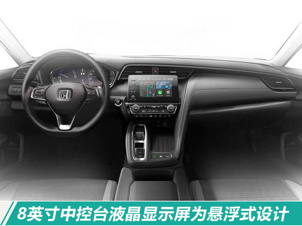 本田发布全新Insight原型车 采用轿跑式车身-图4