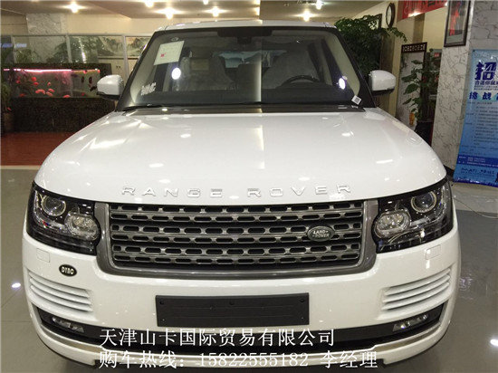 路虎揽胜行政3.0柴油购车手册 揽胜16款_揽胜