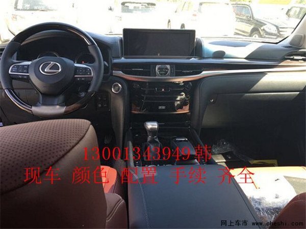 16款雷克薩斯LX570 豪華舒適凌志惠民價(jià)-圖4