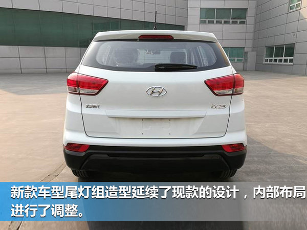 北京现代下半年产品规划 6款新车将上市-图9