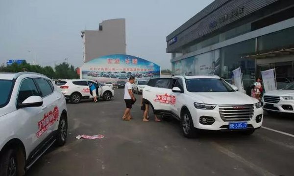 全新哈弗H6千城漫游记——唐山站-图4