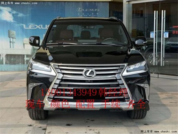 2016款雷克萨斯LX570 耀眼凌志具现代美-图2