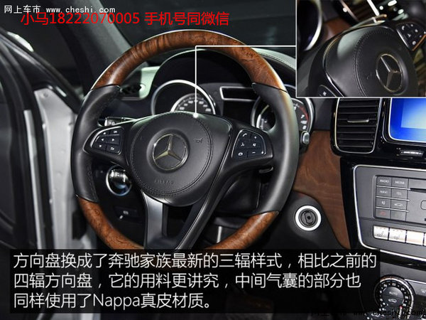 2017款奔驰GLS450 天津现车首台接受预订-图6