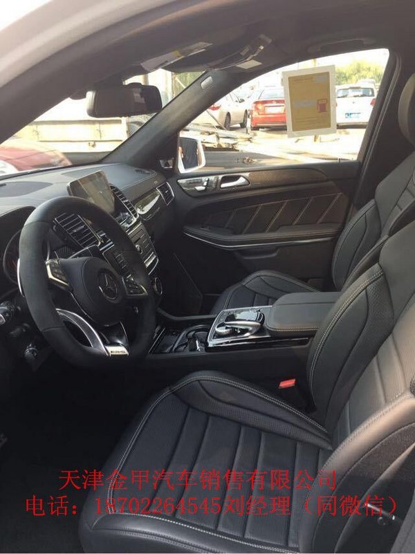 奔馳GLS63奢華有個性SUV 意想不到的體驗-圖5