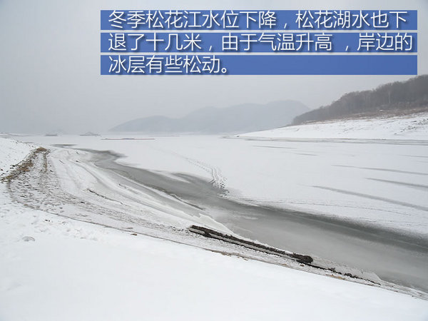 冰雕/冰捕/大锅炖鱼 吉林松花湖自驾游记-图7
