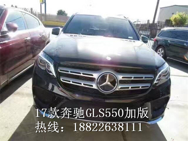 2017款奔馳GLS550 跋山涉水年終再創(chuàng)佳績-圖4