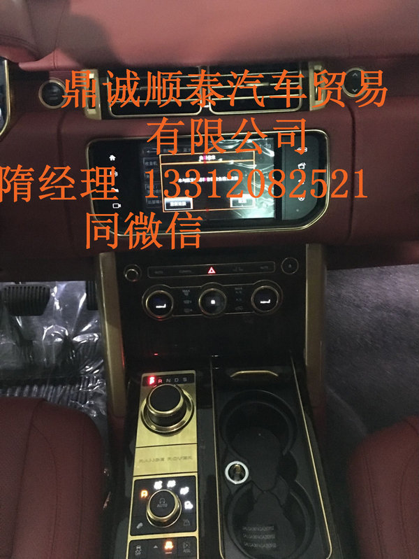 路虎揽胜巅峰创世限量龙版 高清实拍细节-图6